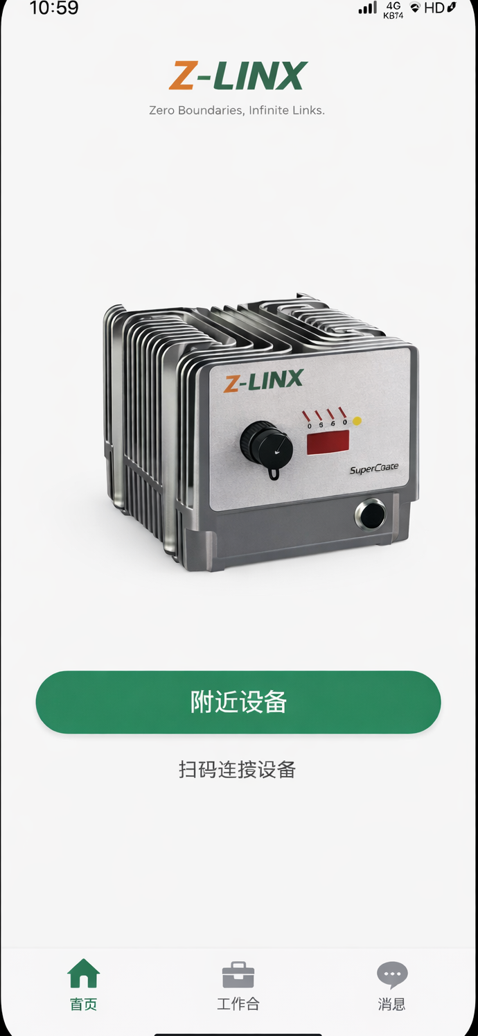 Z-Linx Mobile Application